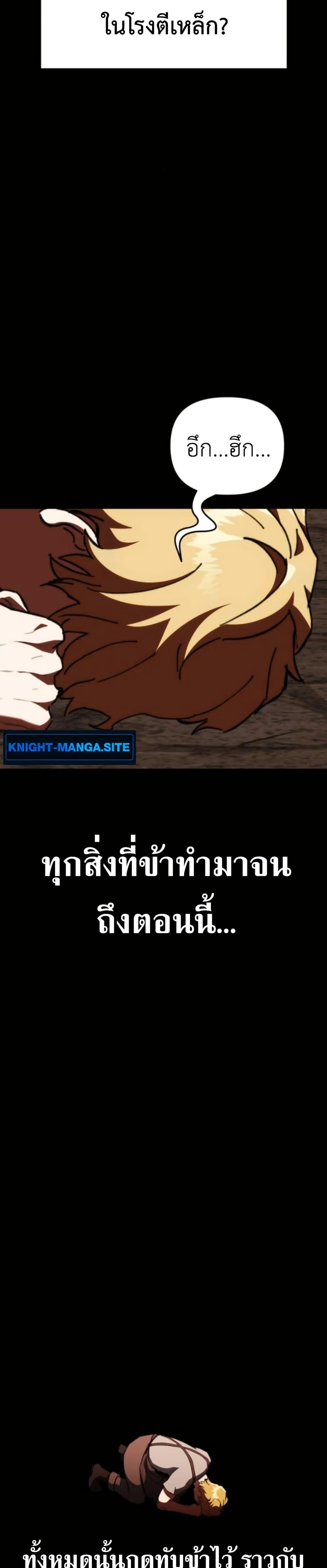 Manga-lc-com อ่านมังงะ อ่านการ์ตูน ออนไลน์ ฟรี Bill the Blacksmith ตอนที่ 1 2 3 4 5 6 7 8 9 10 11 12 13 14 ฟรี ไม่มีโฆษณา Manga-lc - อ่าน มังงะ อ่าน การ์ตูน ออนไลน์ อ่านมังงะ ฟรี