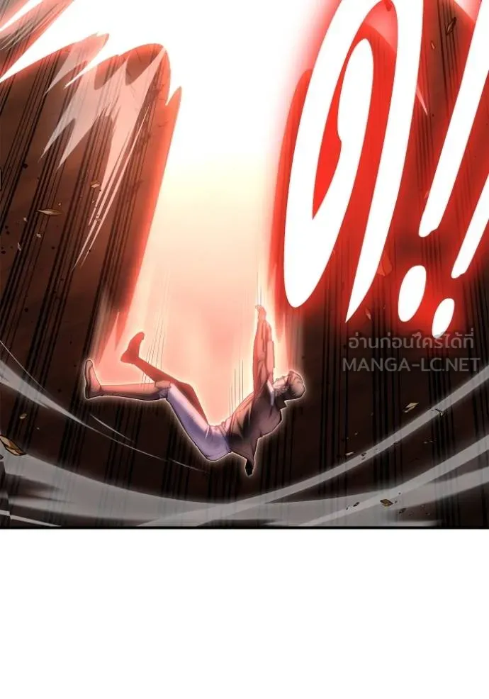 เกมของยอดมนุษย์ ตอนที่ 146 รูปที่ 91