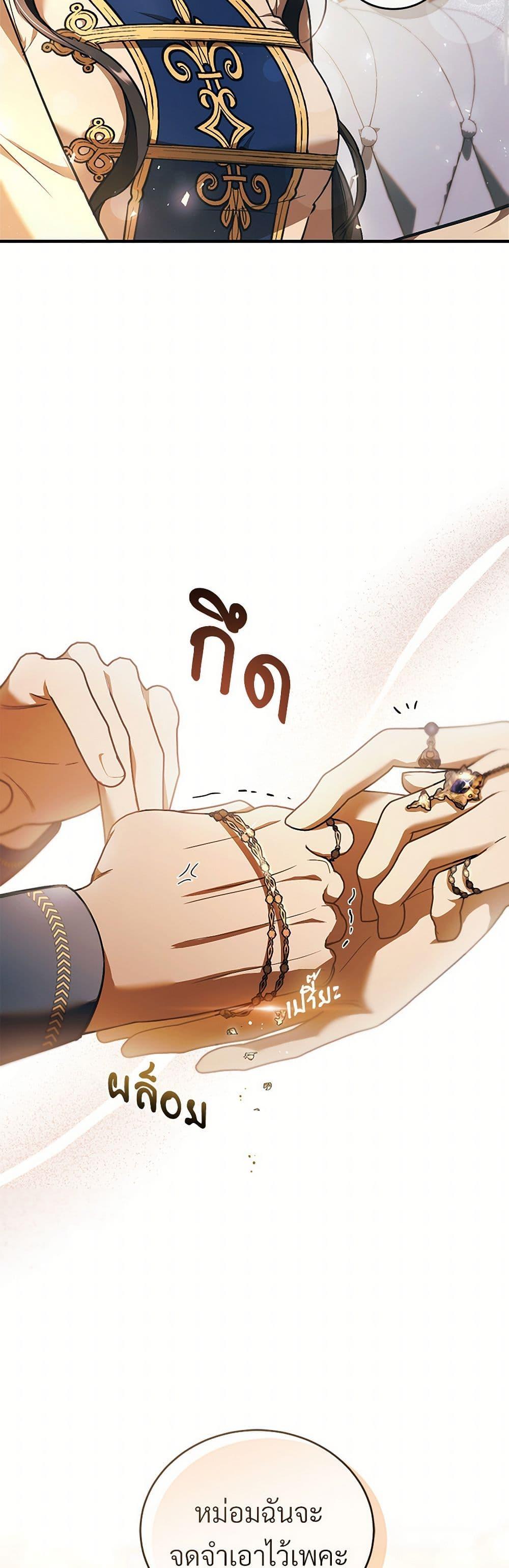 Manga-lc-com อ่านมังงะ อ่านการ์ตูน ออนไลน์ ฟรี The Night Without Shadows ตอนที่ 1 2 3 4 5 6 7 8 9 10 11 12 13 14 ฟรี ไม่มีโฆษณา Manga-lc - อ่าน มังงะ อ่าน การ์ตูน ออนไลน์ อ่านมังงะ ฟรี