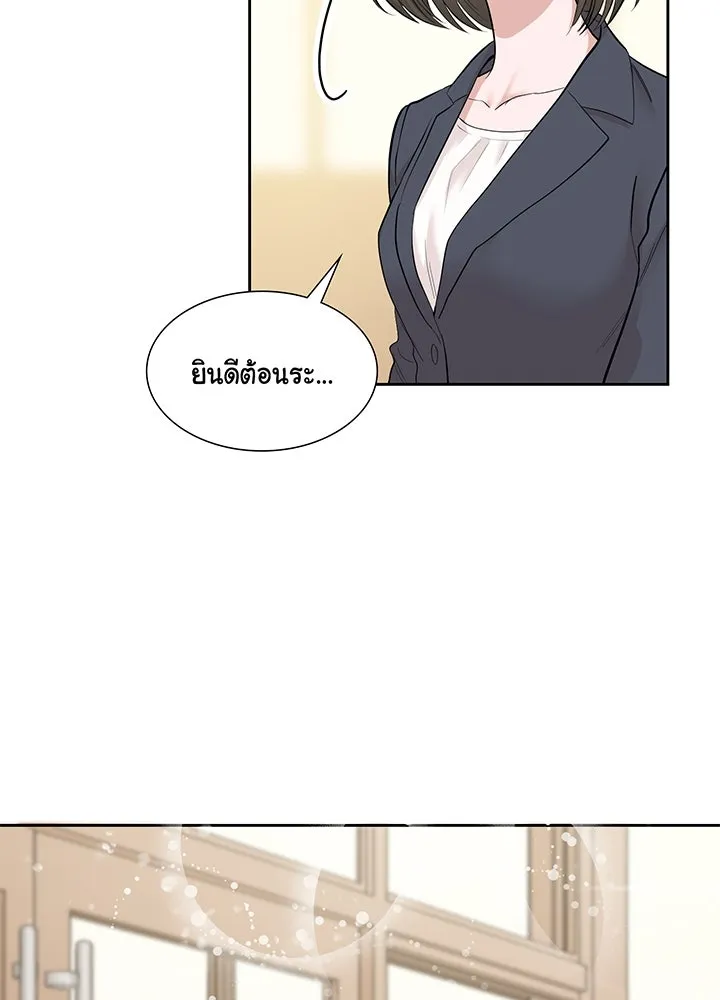 เพลิงแค้นผลาญใจ ตอนที่ 17 รูปที่ 13