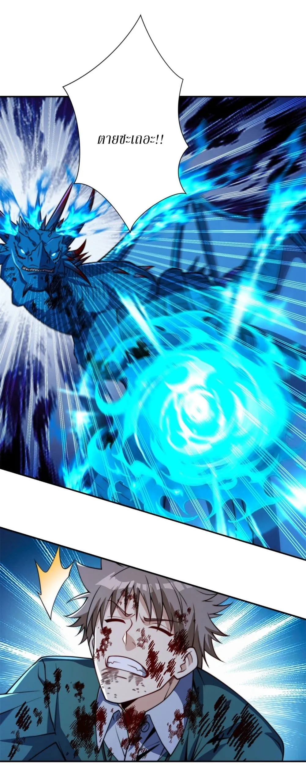 Manga-lc-com อ่านมังงะ อ่านการ์ตูน ออนไลน์ ฟรี After Being Reincarnated I Will Reach the Top With My Diverg ตอนที่ 1 2 3 4 5 6 7 8 9 10 11 12 13 14 ฟรี ไม่มีโฆษณา Manga-lc - อ่าน มังงะ อ่าน การ์ตูน ออนไลน์ อ่านมังงะ ฟรี