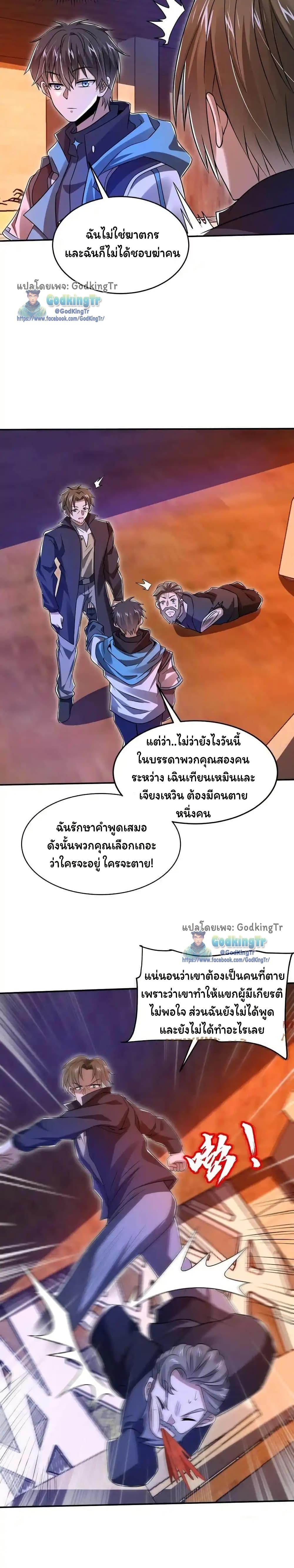 Manga-lc-com อ่านมังงะ อ่านการ์ตูน ออนไลน์ ฟรี Stockpiling Ten Thousand Tons of Pork During the Apocalypse ตอนที่ 1 2 3 4 5 6 7 8 9 10 11 12 13 14 ฟรี ไม่มีโฆษณา Manga-lc - อ่าน มังงะ อ่าน การ์ตูน ออนไลน์ อ่านมังงะ ฟรี
