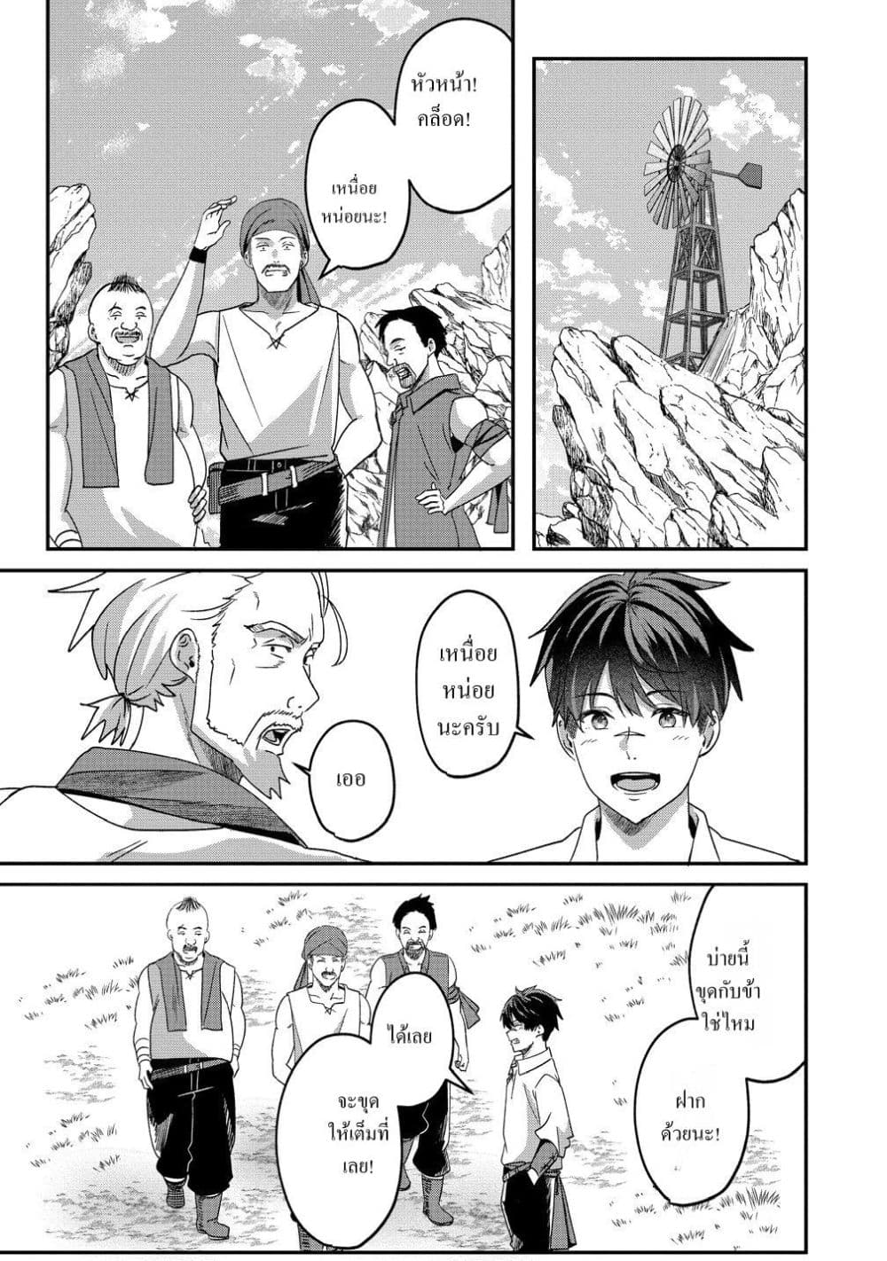 Manga-lc-com อ่านมังงะ อ่านการ์ตูน ออนไลน์ ฟรี Keiyaku kara Hajimeru Boy Meets Girl Oyakata, Sora kara Dark ตอนที่ 1 2 3 4 5 6 7 8 9 10 11 12 13 14 ฟรี ไม่มีโฆษณา Manga-lc - อ่าน มังงะ อ่าน การ์ตูน ออนไลน์ อ่านมังงะ ฟรี