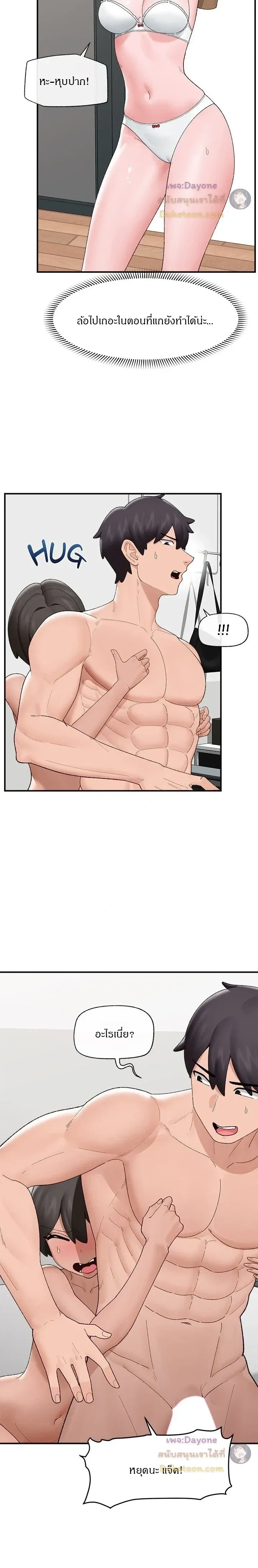 Doujin-Lc- อ่าน โดจิน มังฮวา เกาหลี ญี่ปุ่น จีน แปลไทย Hypnotist Security Guard พลิกชีวิตยามด้วยแอปสะกดเสียว ตอนที่ 1 2 3 4 5 6 7 8 9 10 11 12 13 14 ฟรี ไม่มีโฆษณา อ่าน โดจิน Manhwa เกาหลี ญี่ปุ่น จีน เรามีครบ คัดมาให้เน้นๆ โดจิน 18+ รับประกันความฟินโดย  Doujin Lc