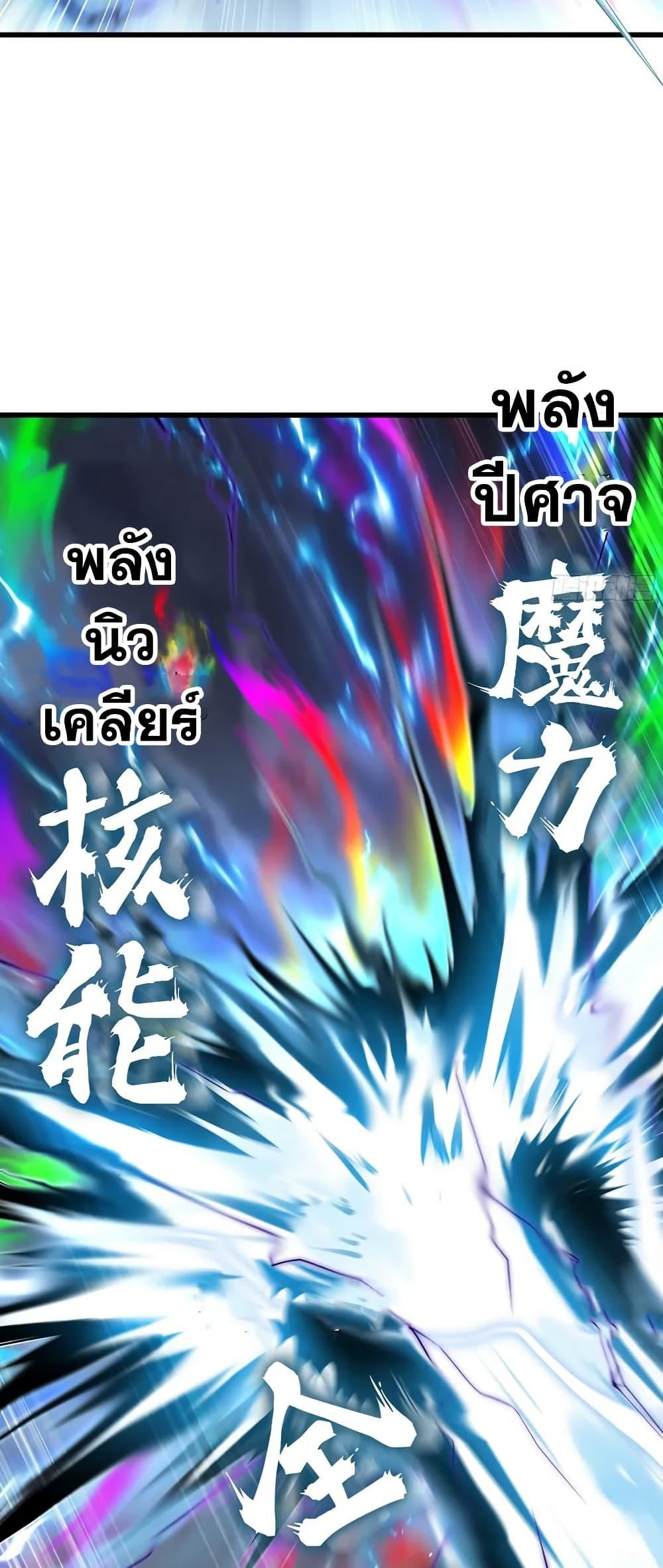 Manga-lc-com อ่านมังงะ อ่านการ์ตูน ออนไลน์ ฟรี My Wife is a Demon Queen ตอนที่ 1 2 3 4 5 6 7 8 9 10 11 12 13 14 ฟรี ไม่มีโฆษณา Manga-lc - อ่าน มังงะ อ่าน การ์ตูน ออนไลน์ อ่านมังงะ ฟรี