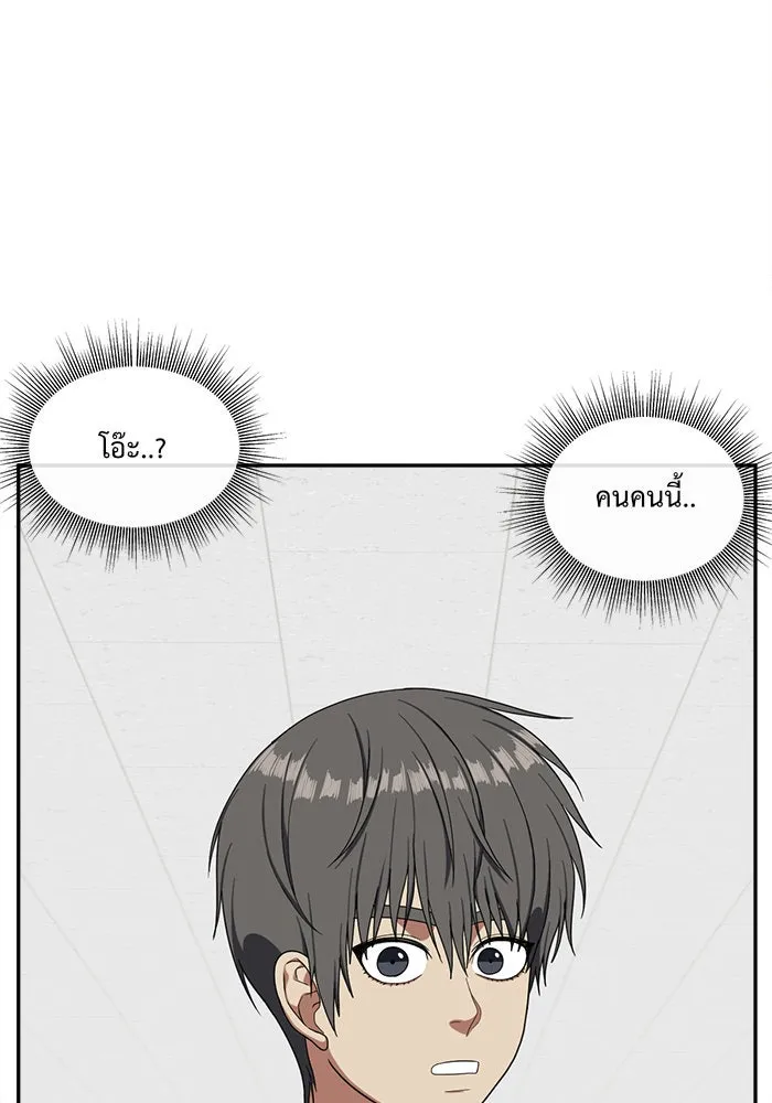 ช่วยเปลี่ยนฉันที ตอนที่ 41. แบซอนจู 7 รูปที่ 139