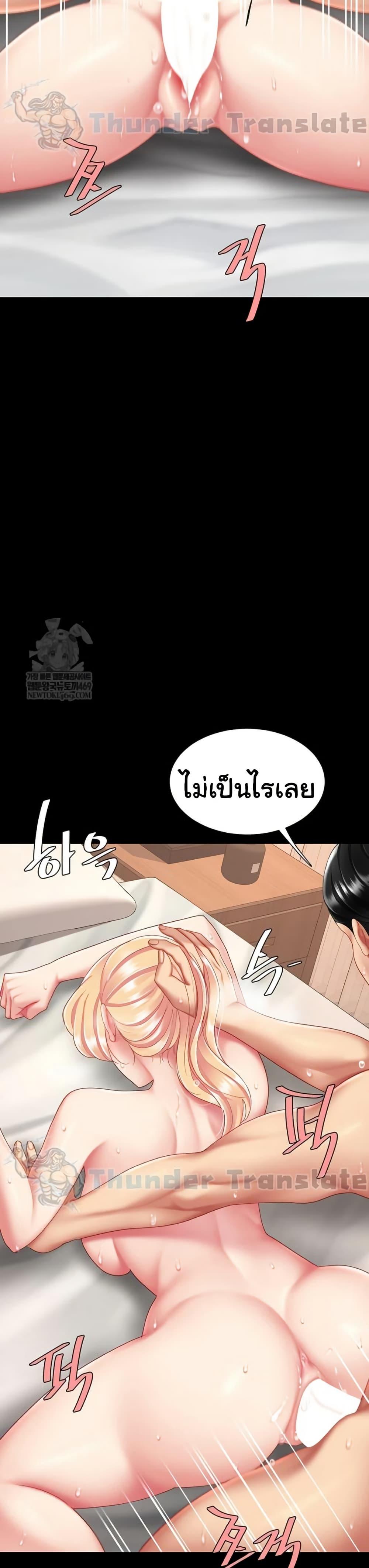 Doujin-Lc- อ่าน โดจิน มังฮวา เกาหลี ญี่ปุ่น จีน แปลไทย Go Ahead, Mom ตอนที่ 1 2 3 4 5 6 7 8 9 10 11 12 13 14 ฟรี ไม่มีโฆษณา อ่าน โดจิน Manhwa เกาหลี ญี่ปุ่น จีน เรามีครบ คัดมาให้เน้นๆ โดจิน 18+ รับประกันความฟินโดย  Doujin Lc