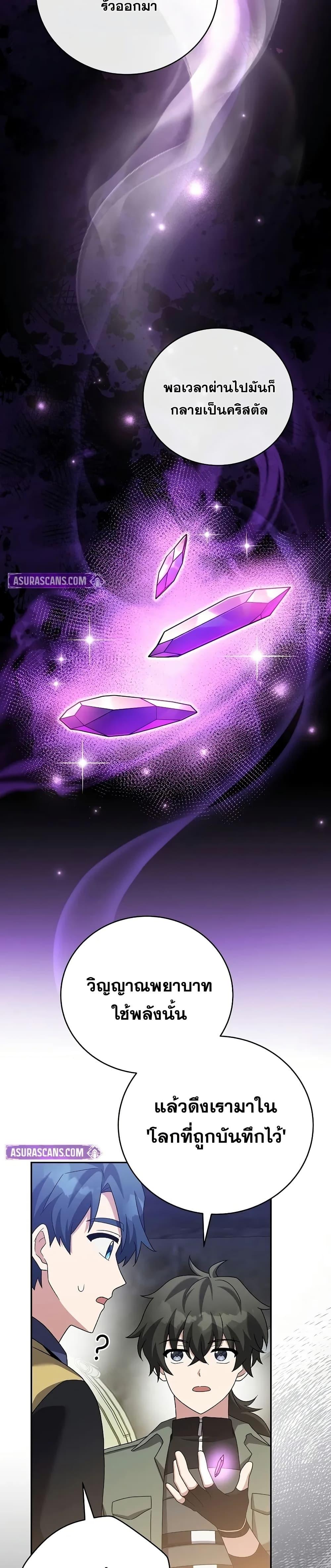 Manga-lc-com อ่านมังงะ อ่านการ์ตูน ออนไลน์ ฟรี TheNovel’sExt ตอนที่ 1 2 3 4 5 6 7 8 9 10 11 12 13 14 ฟรี ไม่มีโฆษณา Manga-lc - อ่าน มังงะ อ่าน การ์ตูน ออนไลน์ อ่านมังงะ ฟรี