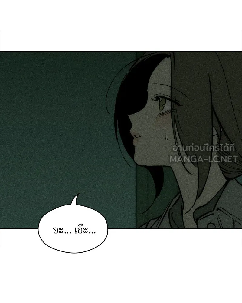 บุปผารุ่มราคะ ตอนที่ 101 รูปที่ 63