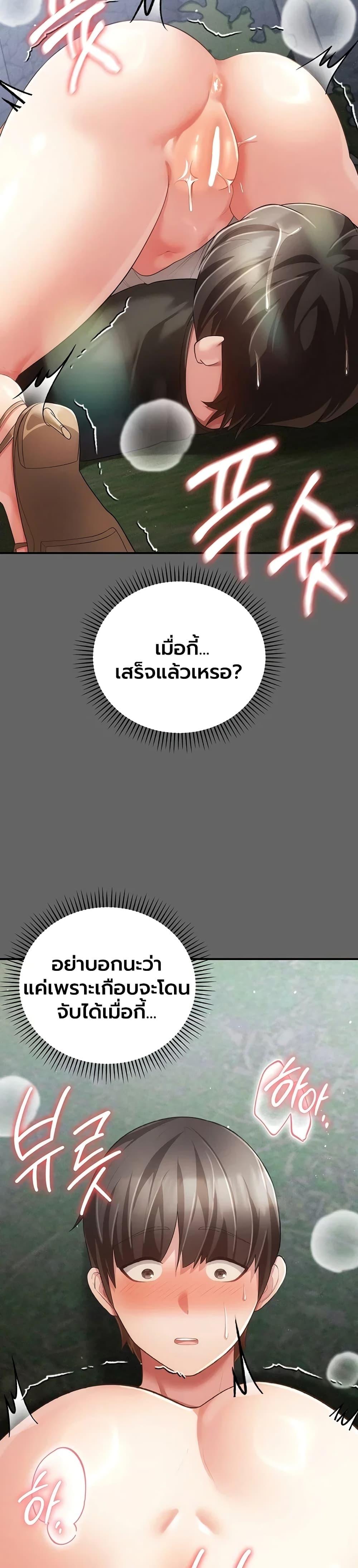Doujin-Lc- อ่าน โดจิน มังฮวา เกาหลี ญี่ปุ่น จีน แปลไทย Perverted Pure ตอนที่ 1 2 3 4 5 6 7 8 9 10 11 12 13 14 ฟรี ไม่มีโฆษณา อ่าน โดจิน Manhwa เกาหลี ญี่ปุ่น จีน เรามีครบ คัดมาให้เน้นๆ โดจิน 18+ รับประกันความฟินโดย  Doujin Lc