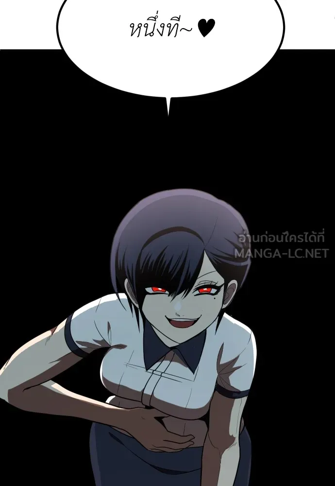 สนามเด็กล่า ตอนที่ 2 รูปที่ 177