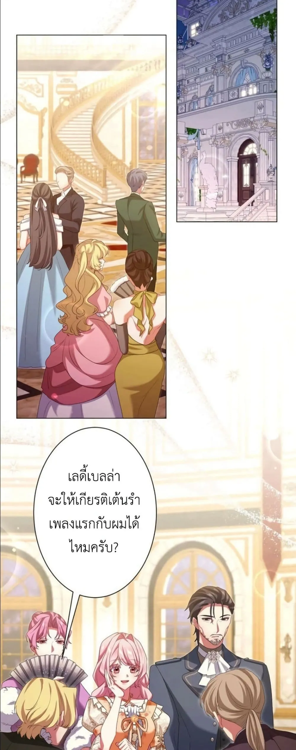Manga-lc-com อ่านมังงะ อ่านการ์ตูน ออนไลน์ ฟรี Behold The Perfect Villainess ตอนที่ 1 2 3 4 5 6 7 8 9 10 11 12 13 14 ฟรี ไม่มีโฆษณา Manga-lc - อ่าน มังงะ อ่าน การ์ตูน ออนไลน์ อ่านมังงะ ฟรี