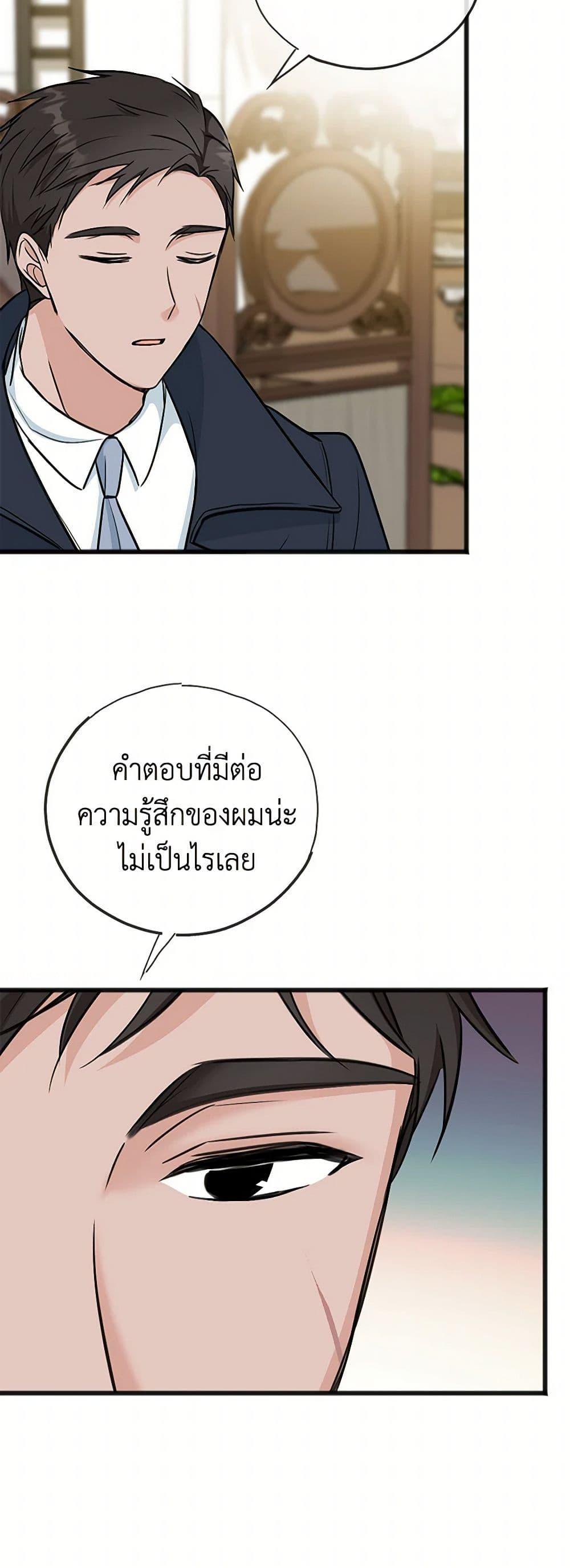 Manga-lc-com อ่านมังงะ อ่านการ์ตูน ออนไลน์ ฟรี Flowers May Wither but You Remain ตอนที่ 1 2 3 4 5 6 7 8 9 10 11 12 13 14 ฟรี ไม่มีโฆษณา Manga-lc - อ่าน มังงะ อ่าน การ์ตูน ออนไลน์ อ่านมังงะ ฟรี