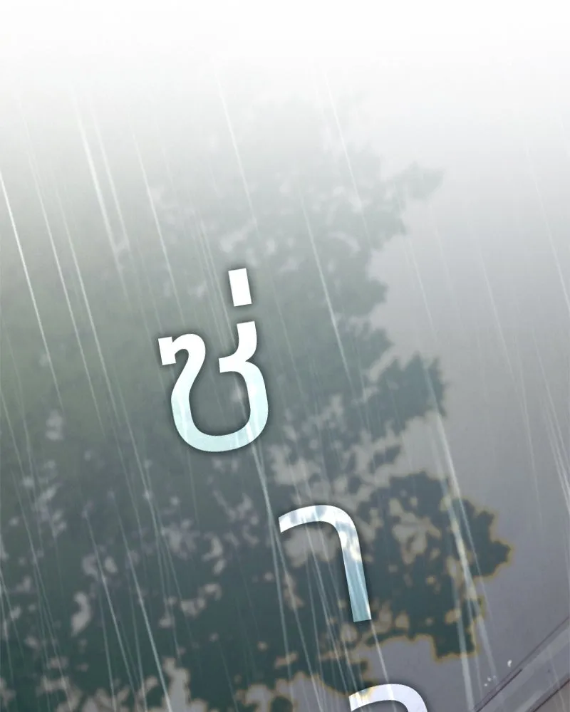 เซเรน่า ตอนที่ 1 รูปที่ 2