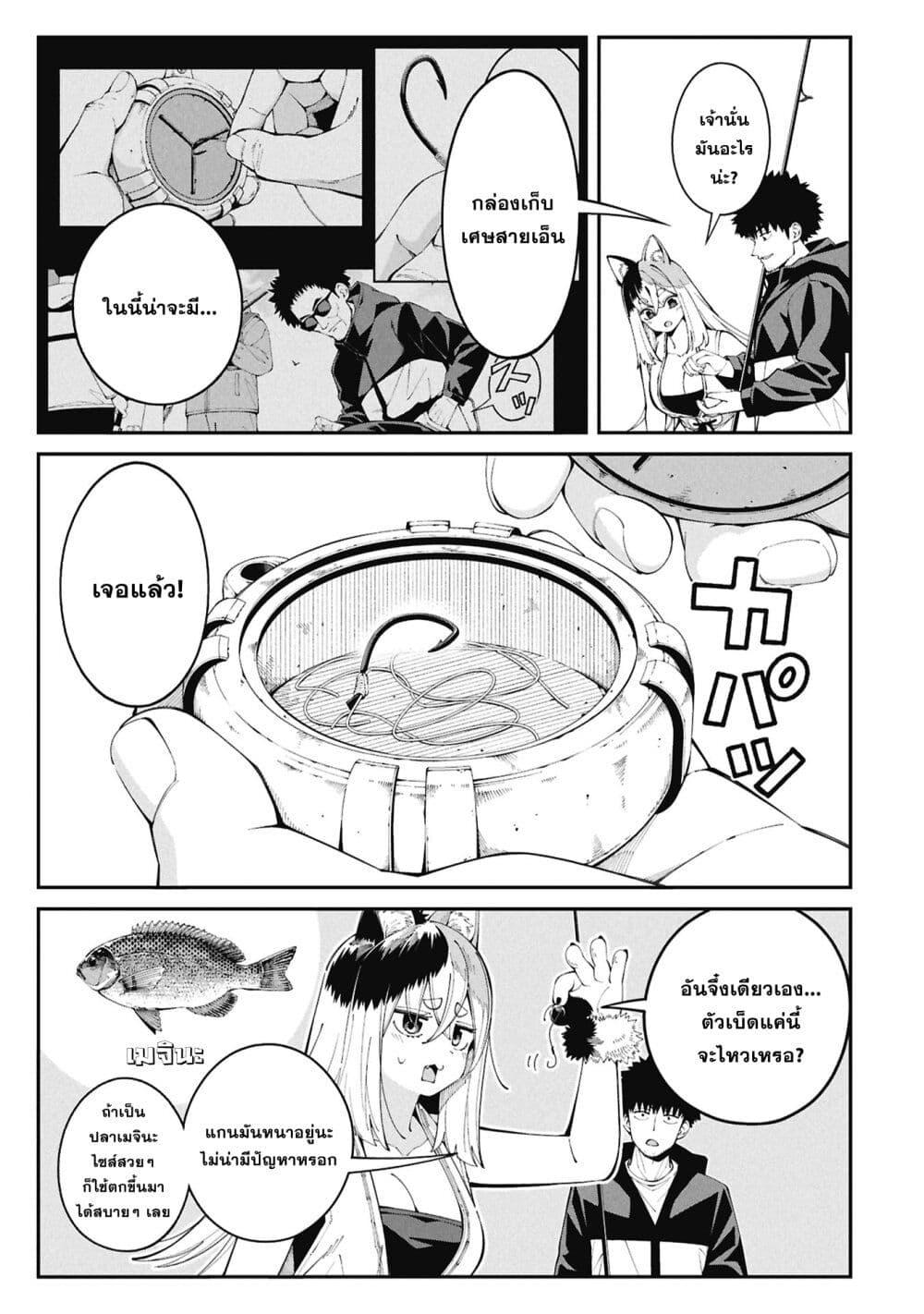 Manga-lc-com อ่านมังงะ อ่านการ์ตูน ออนไลน์ ฟรี Tsurizao Hitotsu de Isekai Hourou ตอนที่ 1 2 3 4 5 6 7 8 9 10 11 12 13 14 ฟรี ไม่มีโฆษณา Manga-lc - อ่าน มังงะ อ่าน การ์ตูน ออนไลน์ อ่านมังงะ ฟรี