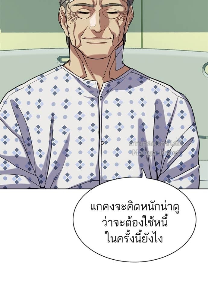 Doujin-Lc- อ่าน โดจิน มังฮวา เกาหลี ญี่ปุ่น จีน แปลไทย Reborn Rich ตอนที่ 1 2 3 4 5 6 7 8 9 10 11 12 13 14 ฟรี ไม่มีโฆษณา อ่าน โดจิน Manhwa เกาหลี ญี่ปุ่น จีน เรามีครบ คัดมาให้เน้นๆ โดจิน 18+ รับประกันความฟินโดย Doujin Lc