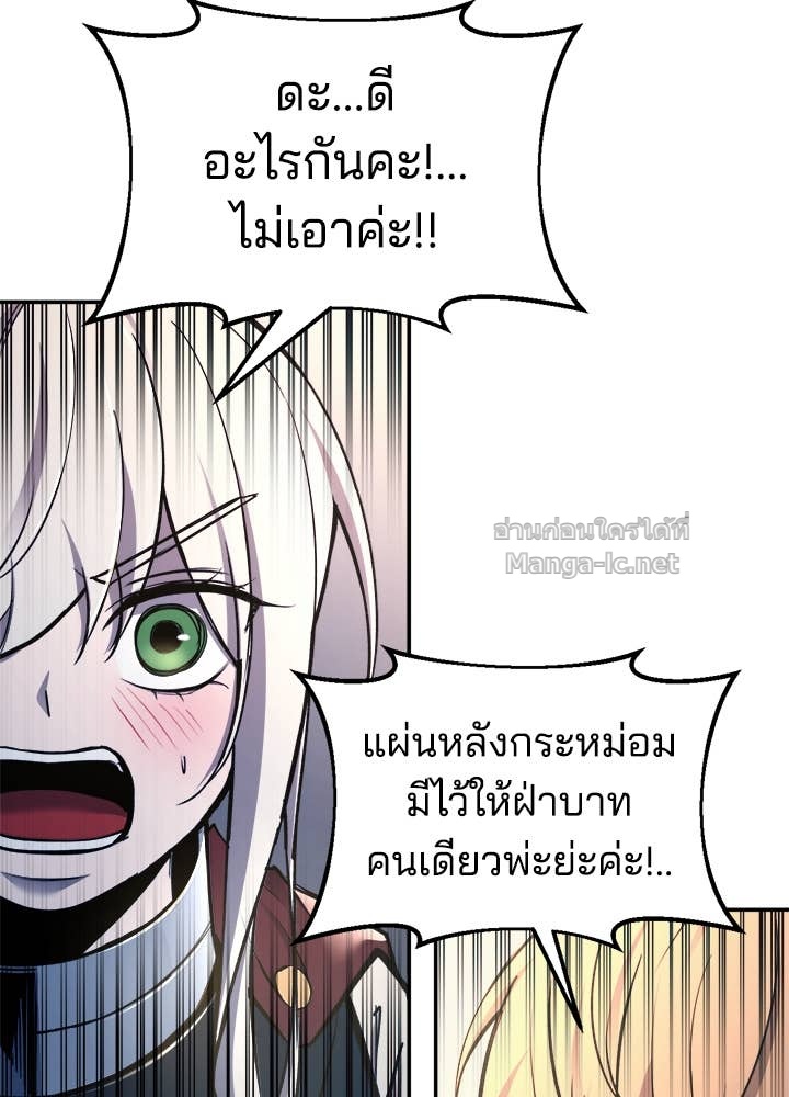 Doujin-Lc- อ่าน โดจิน มังฮวา เกาหลี ญี่ปุ่น จีน แปลไทย ผู้พิชิตเกมป้องกันฐาน ตอนที่ 1 2 3 4 5 6 7 8 9 10 11 12 13 14 ฟรี ไม่มีโฆษณา อ่าน โดจิน Manhwa เกาหลี ญี่ปุ่น จีน เรามีครบ คัดมาให้เน้นๆ โดจิน 18+ รับประกันความฟินโดย Doujin Lc