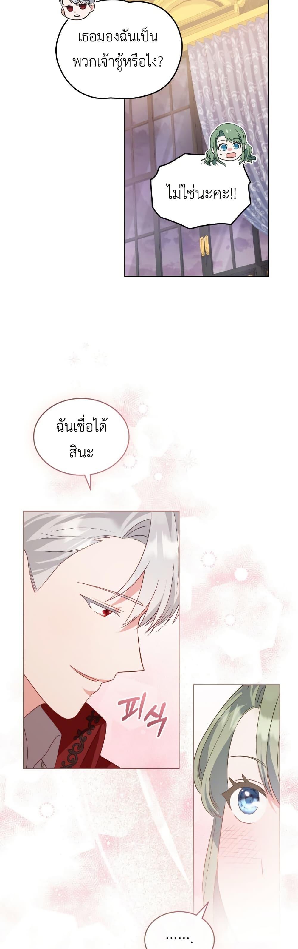Manga-lc-com อ่านมังงะ อ่านการ์ตูน ออนไลน์ ฟรี The Tragedy of a Villainess ตอนที่ 1 2 3 4 5 6 7 8 9 10 11 12 13 14 ฟรี ไม่มีโฆษณา Manga-lc - อ่าน มังงะ อ่าน การ์ตูน ออนไลน์ อ่านมังงะ ฟรี