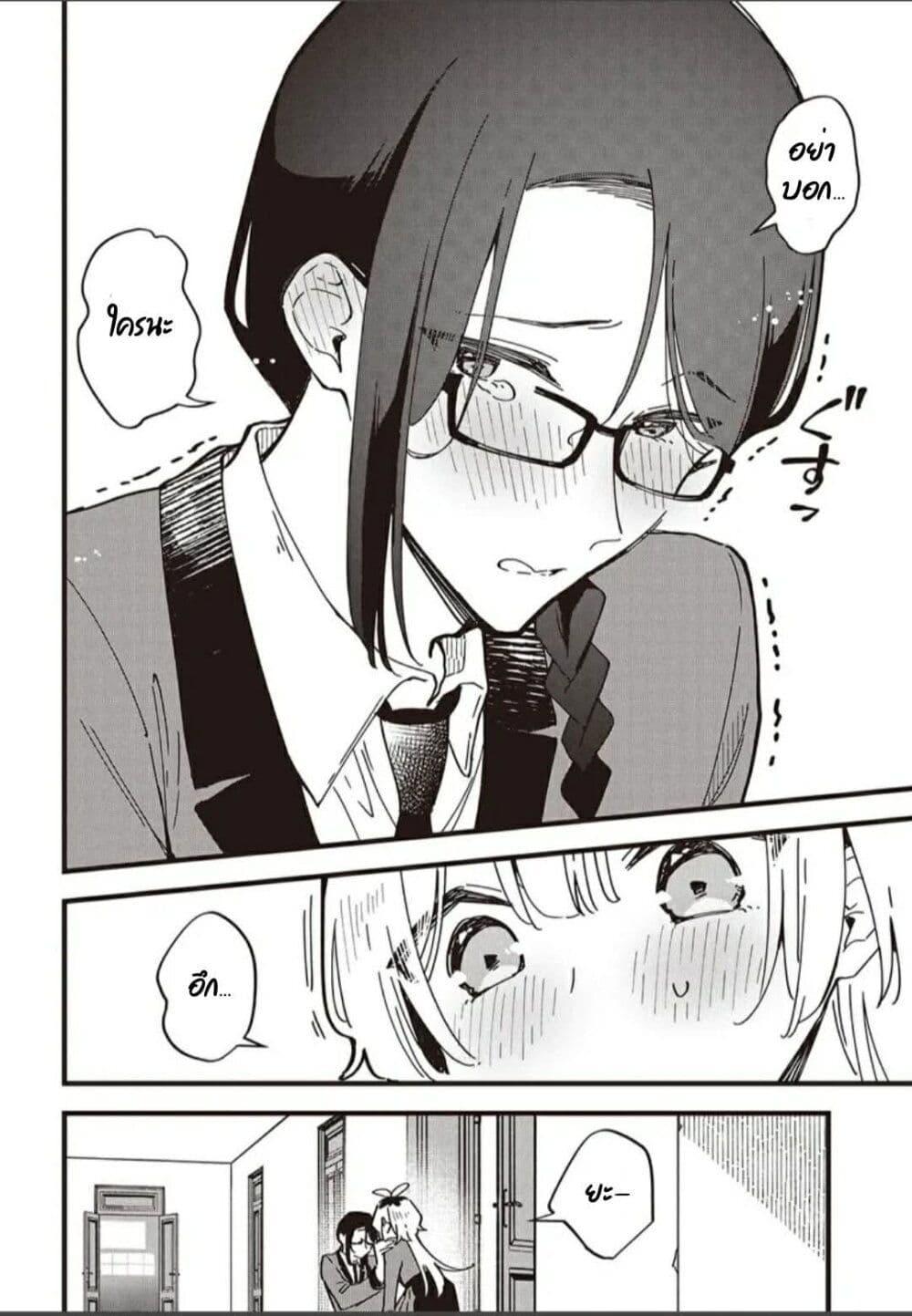 Manga-lc-com อ่านมังงะ อ่านการ์ตูน ออนไลน์ ฟรี Kimi no Negai ga Kanau made ตอนที่ 1 2 3 4 5 6 7 8 9 10 11 12 13 14 ฟรี ไม่มีโฆษณา Manga-lc - อ่าน มังงะ อ่าน การ์ตูน ออนไลน์ อ่านมังงะ ฟรี