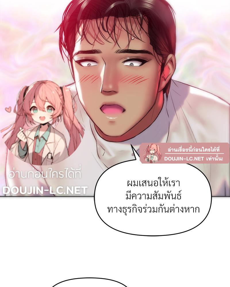 Doujin-Lc- อ่าน โดจิน มังฮวา เกาหลี ญี่ปุ่น จีน แปลไทย เมืองกระหายรัก ตอนที่ 1 2 3 4 5 6 7 8 9 10 11 12 13 14 ฟรี ไม่มีโฆษณา อ่าน โดจิน Manhwa เกาหลี ญี่ปุ่น จีน เรามีครบ คัดมาให้เน้นๆ โดจิน 18+ รับประกันความฟินโดย  Doujin Lc