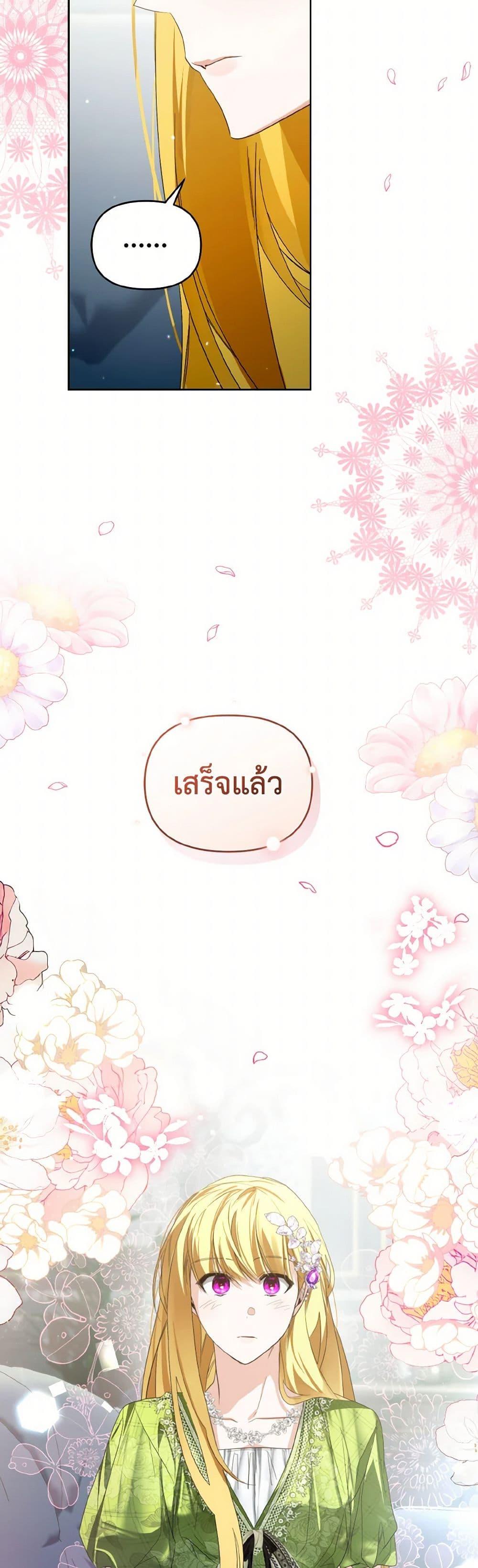 Manga-lc-com อ่านมังงะ อ่านการ์ตูน ออนไลน์ ฟรี Falling Into the Arms of a Mad Villain ตอนที่ 1 2 3 4 5 6 7 8 9 10 11 12 13 14 ฟรี ไม่มีโฆษณา Manga-lc - อ่าน มังงะ อ่าน การ์ตูน ออนไลน์ อ่านมังงะ ฟรี