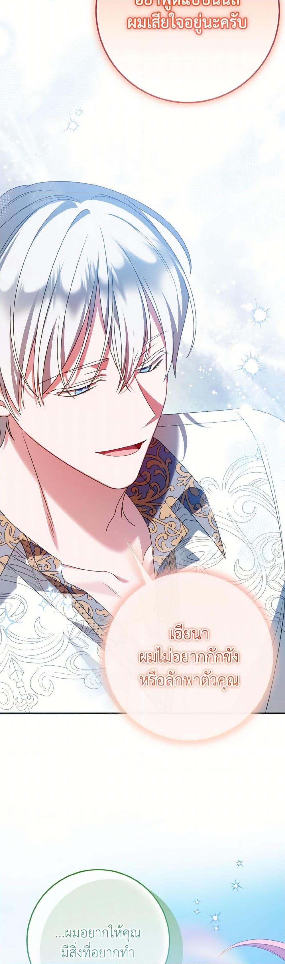 Manga-lc-com อ่านมังงะ อ่านการ์ตูน ออนไลน์ ฟรี I Met the Male Lead in Prison ตอนที่ 1 2 3 4 5 6 7 8 9 10 11 12 13 14 ฟรี ไม่มีโฆษณา Manga-lc - อ่าน มังงะ อ่าน การ์ตูน ออนไลน์ อ่านมังงะ ฟรี