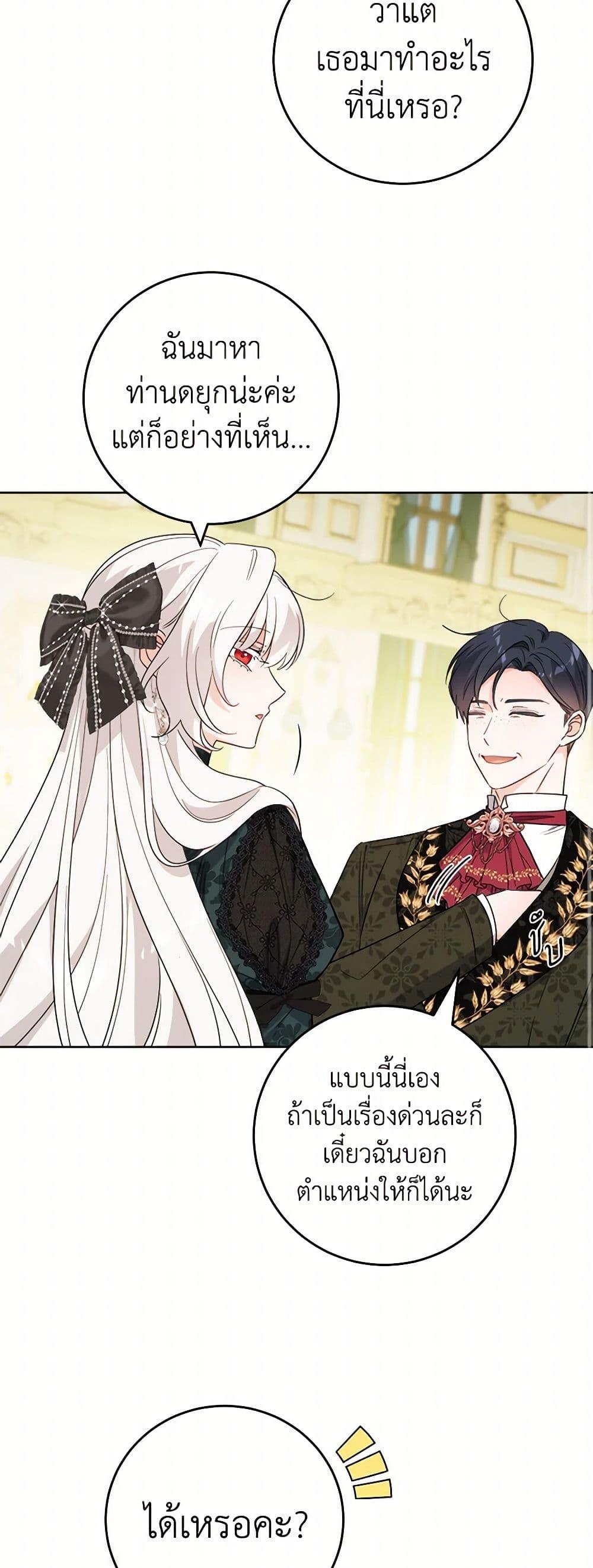 Manga-lc-com อ่านมังงะ อ่านการ์ตูน ออนไลน์ ฟรี The Male Lead is in Charge of the Successor ตอนที่ 1 2 3 4 5 6 7 8 9 10 11 12 13 14 ฟรี ไม่มีโฆษณา Manga-lc - อ่าน มังงะ อ่าน การ์ตูน ออนไลน์ อ่านมังงะ ฟรี