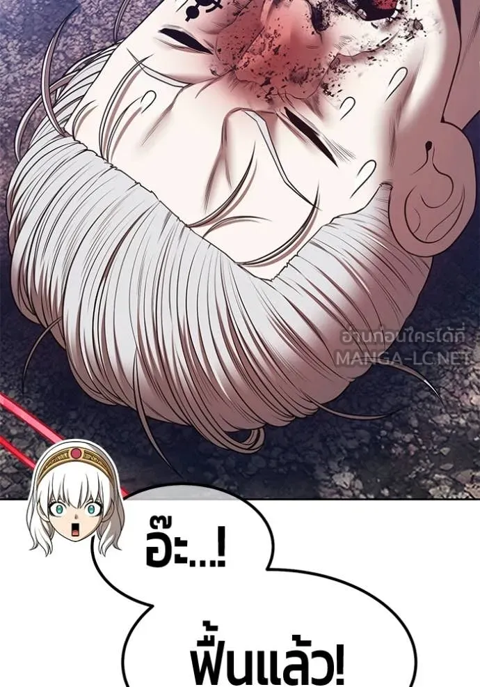 +99 ท่อนไม้ ตอนที่ 196 รูปที่ 304