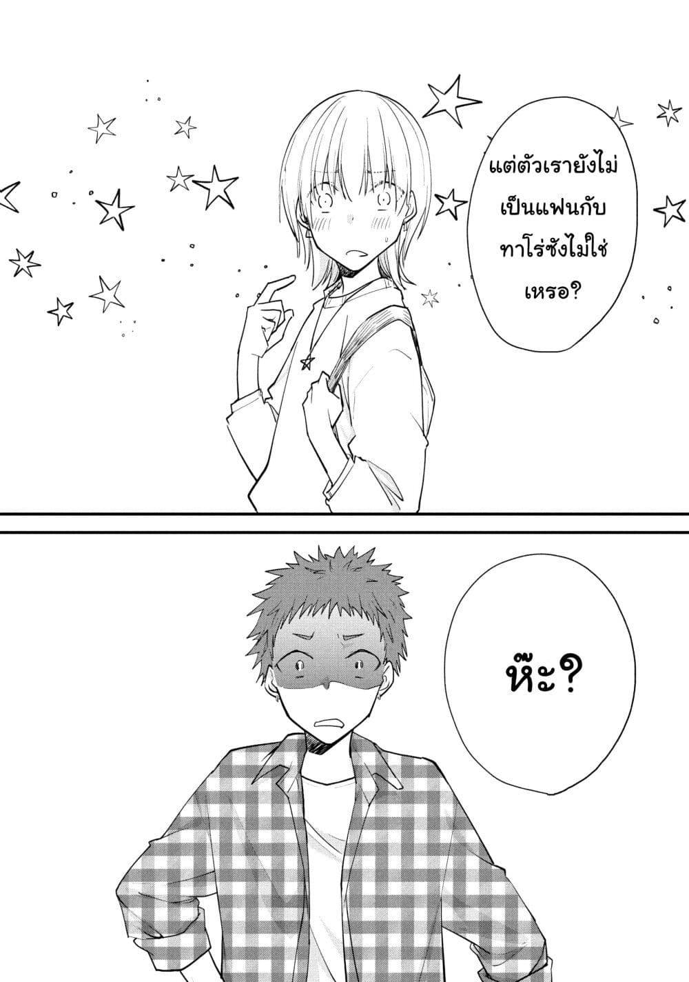 Manga-lc-com อ่านมังงะ อ่านการ์ตูน ออนไลน์ ฟรี Josou Shite Off-kai ni Sanka Shite mita. ตอนที่ 1 2 3 4 5 6 7 8 9 10 11 12 13 14 ฟรี ไม่มีโฆษณา Manga-lc - อ่าน มังงะ อ่าน การ์ตูน ออนไลน์ อ่านมังงะ ฟรี