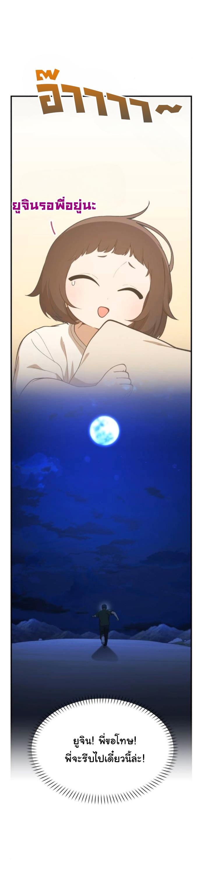 Manga-lc-com อ่านมังงะ อ่านการ์ตูน ออนไลน์ ฟรี The Genius Wants to be Ordinary! ตอนที่ 1 2 3 4 5 6 7 8 9 10 11 12 13 14 ฟรี ไม่มีโฆษณา Manga-lc - อ่าน มังงะ อ่าน การ์ตูน ออนไลน์ อ่านมังงะ ฟรี