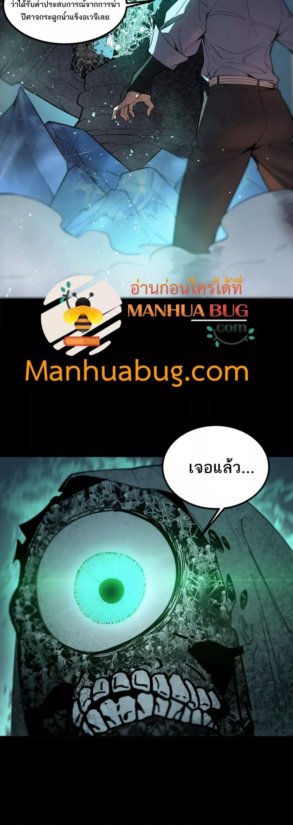 Manga-lc-com อ่านมังงะ อ่านการ์ตูน ออนไลน์ ฟรี SSSlevelSaint ตอนที่ 1 2 3 4 5 6 7 8 9 10 11 12 13 14 ฟรี ไม่มีโฆษณา Manga-lc - อ่าน มังงะ อ่าน การ์ตูน ออนไลน์ อ่านมังงะ ฟรี