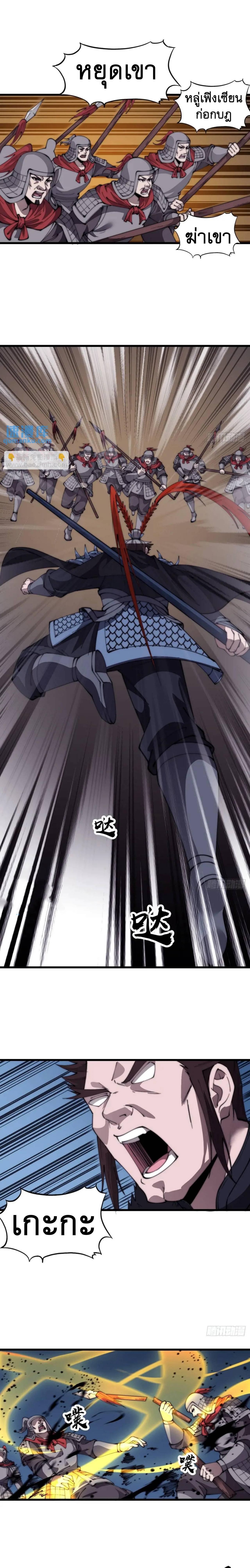 Manga-lc-com อ่านมังงะ อ่านการ์ตูน ออนไลน์ ฟรี It Starts With A Mountain ตอนที่ 1 2 3 4 5 6 7 8 9 10 11 12 13 14 ฟรี ไม่มีโฆษณา Manga-lc - อ่าน มังงะ อ่าน การ์ตูน ออนไลน์ อ่านมังงะ ฟรี