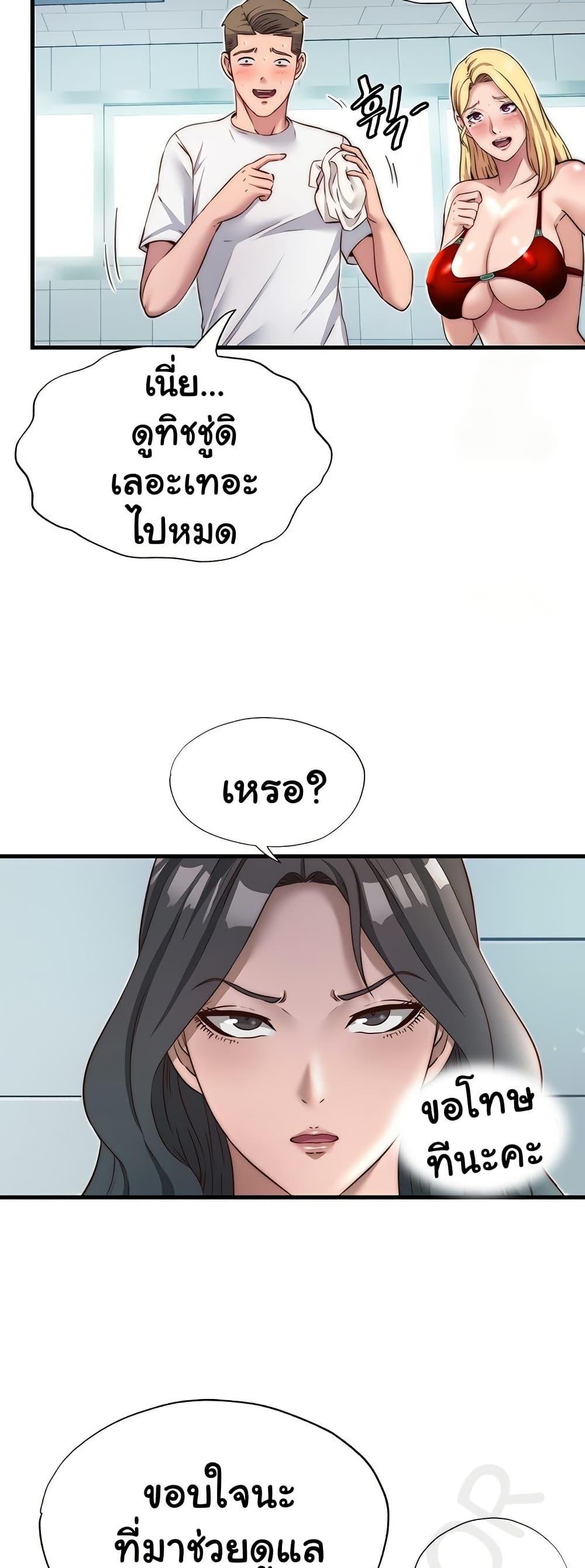 Doujin-Lc- อ่าน โดจิน มังฮวา เกาหลี ญี่ปุ่น จีน แปลไทย A Situation Full of Erections ตอนที่ 1 2 3 4 5 6 7 8 9 10 11 12 13 14 ฟรี ไม่มีโฆษณา อ่าน โดจิน Manhwa เกาหลี ญี่ปุ่น จีน เรามีครบ คัดมาให้เน้นๆ โดจิน 18+ รับประกันความฟินโดย  Doujin Lc