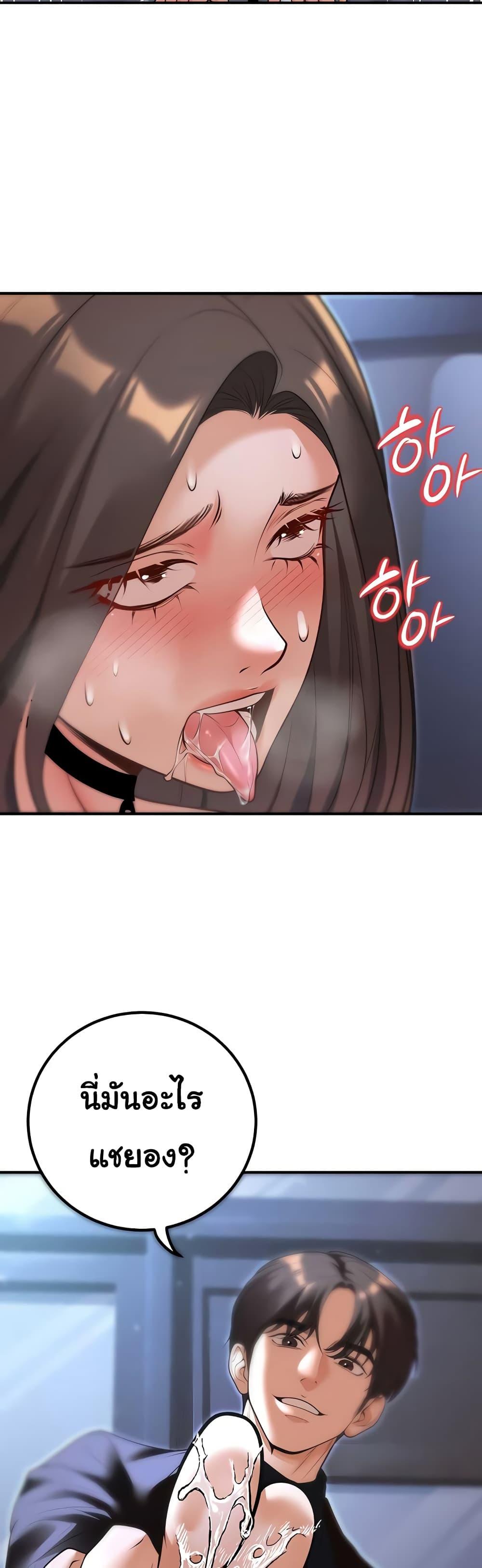 Doujin-Lc- อ่าน โดจิน มังฮวา เกาหลี ญี่ปุ่น จีน แปลไทย My Students ตอนที่ 1 2 3 4 5 6 7 8 9 10 11 12 13 14 ฟรี ไม่มีโฆษณา อ่าน โดจิน Manhwa เกาหลี ญี่ปุ่น จีน เรามีครบ คัดมาให้เน้นๆ โดจิน 18+ รับประกันความฟินโดย  Doujin Lc