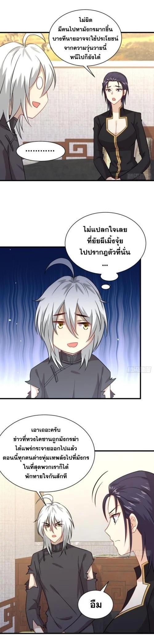 Manga-lc-com อ่านมังงะ อ่านการ์ตูน ออนไลน์ ฟรี Immortal Swordsman in the Reverse World ตอนที่ 1 2 3 4 5 6 7 8 9 10 11 12 13 14 ฟรี ไม่มีโฆษณา Manga-lc - อ่าน มังงะ อ่าน การ์ตูน ออนไลน์ อ่านมังงะ ฟรี