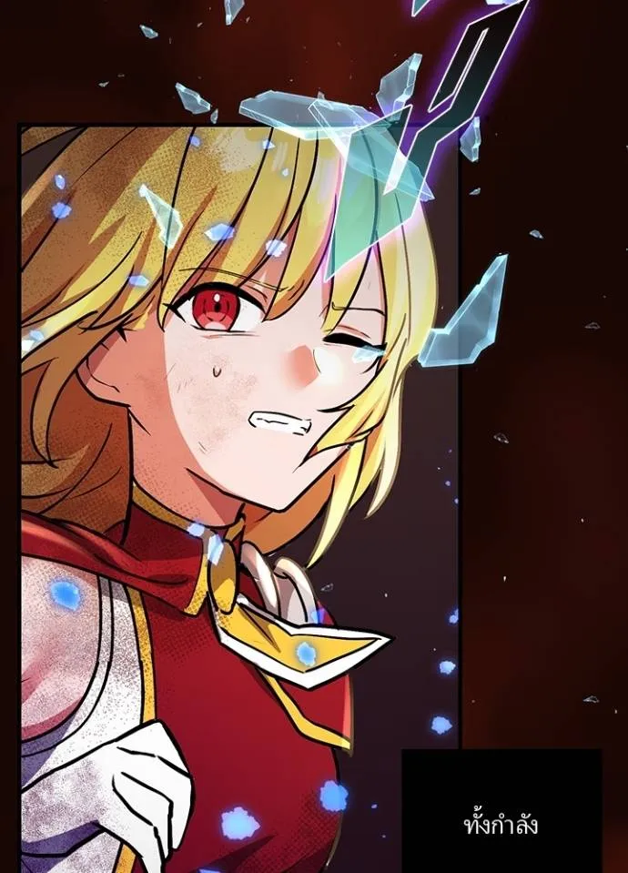 เป้าหมายครั้งที่ 2 ตอนที่ 19 รูปที่ 88