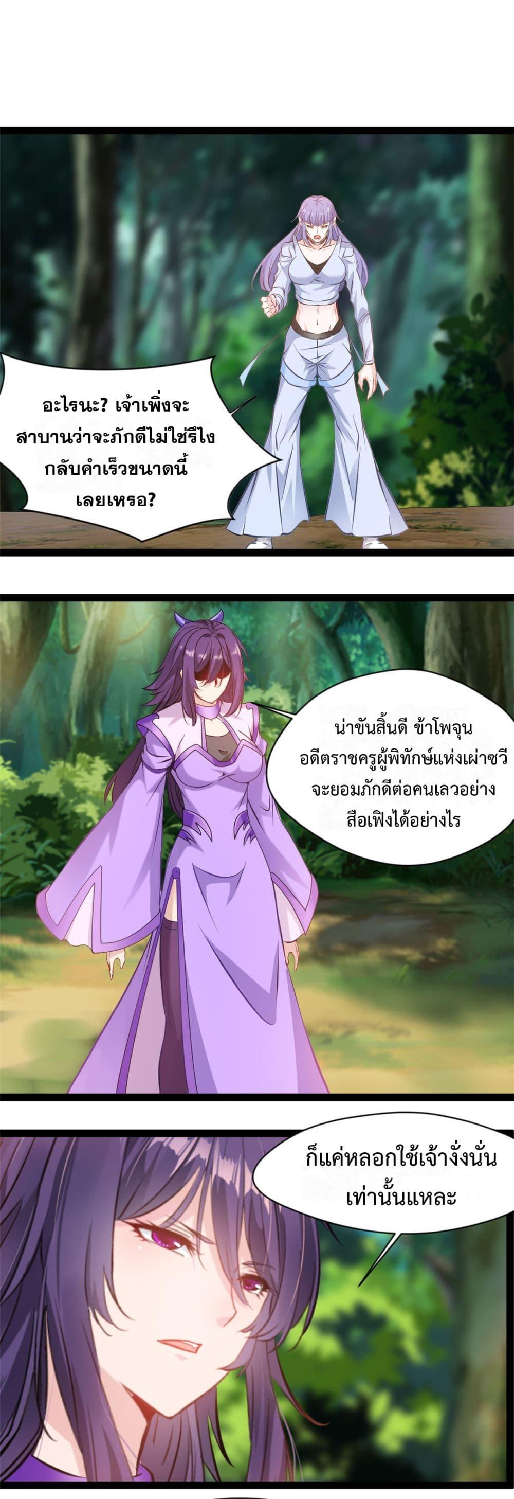 Manga-lc-com อ่านมังงะ อ่านการ์ตูน ออนไลน์ ฟรี Peerless Ancient ตำนานปรัมปราไร้เทียมทาน ตอนที่ 1 2 3 4 5 6 7 8 9 10 11 12 13 14 ฟรี ไม่มีโฆษณา Manga-lc - อ่าน มังงะ อ่าน การ์ตูน ออนไลน์ อ่านมังงะ ฟรี