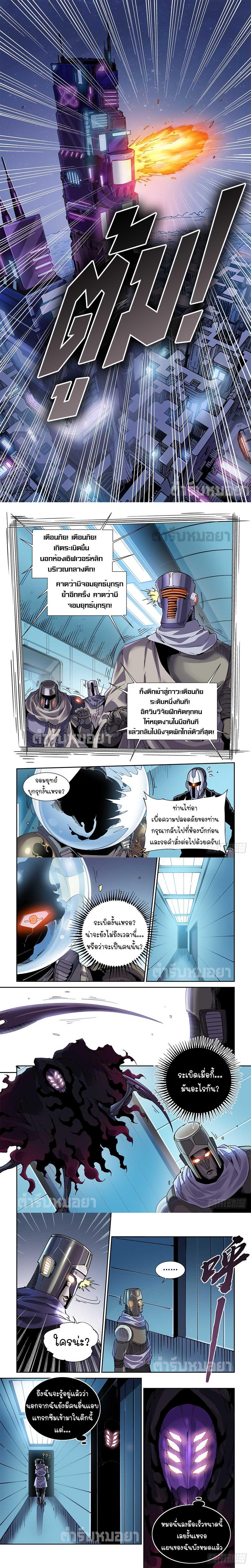 Manga-lc-com อ่านมังงะ อ่านการ์ตูน ออนไลน์ ฟรี Legend of Cyber Heroes ตอนที่ 1 2 3 4 5 6 7 8 9 10 11 12 13 14 ฟรี ไม่มีโฆษณา Manga-lc - อ่าน มังงะ อ่าน การ์ตูน ออนไลน์ อ่านมังงะ ฟรี