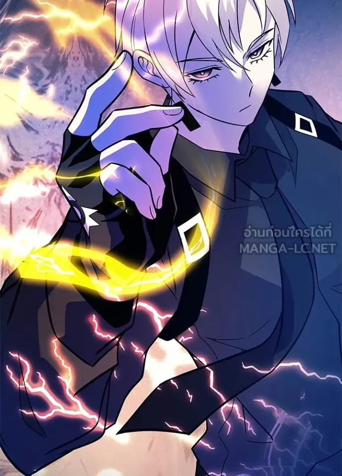 Villain to kill ตอนที่ 194 รูปที่ 59