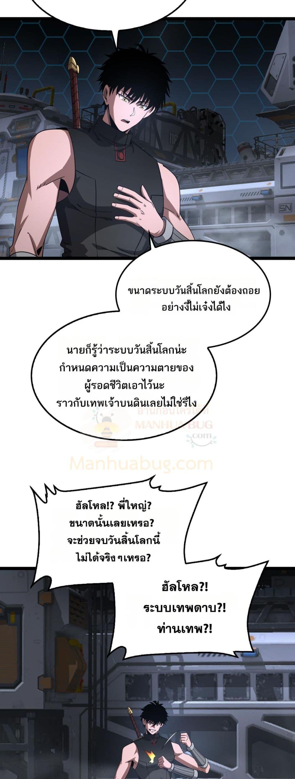 Manga-lc-com อ่านมังงะ อ่านการ์ตูน ออนไลน์ ฟรี DoomsdaySword ตอนที่ 1 2 3 4 5 6 7 8 9 10 11 12 13 14 ฟรี ไม่มีโฆษณา Manga-lc - อ่าน มังงะ อ่าน การ์ตูน ออนไลน์ อ่านมังงะ ฟรี