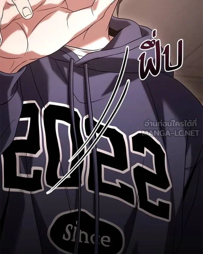 โทษที พื้นที่นี้ ตอนที่ 25 รูปที่ 63