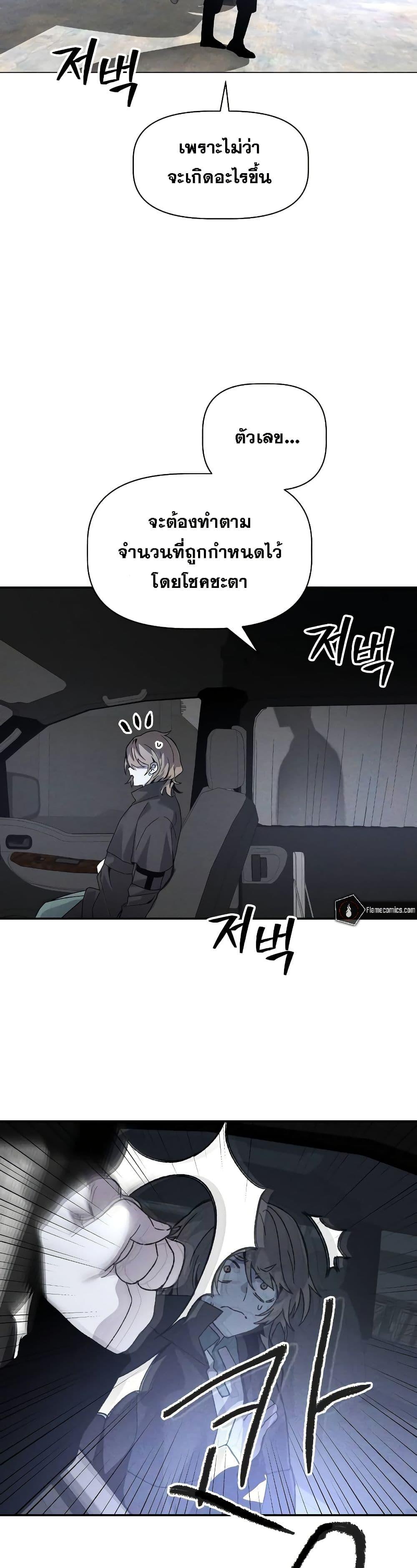 Manga-lc-com อ่านมังงะ อ่านการ์ตูน ออนไลน์ ฟรี The Murderer ตอนที่ 1 2 3 4 5 6 7 8 9 10 11 12 13 14 ฟรี ไม่มีโฆษณา Manga-lc - อ่าน มังงะ อ่าน การ์ตูน ออนไลน์ อ่านมังงะ ฟรี