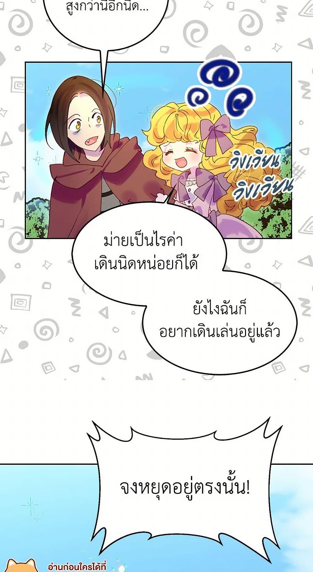 Manga-lc-com อ่านมังงะ อ่านการ์ตูน ออนไลน์ ฟรี Miss Not-So Sidekick ตอนที่ 1 2 3 4 5 6 7 8 9 10 11 12 13 14 ฟรี ไม่มีโฆษณา Manga-lc - อ่าน มังงะ อ่าน การ์ตูน ออนไลน์ อ่านมังงะ ฟรี