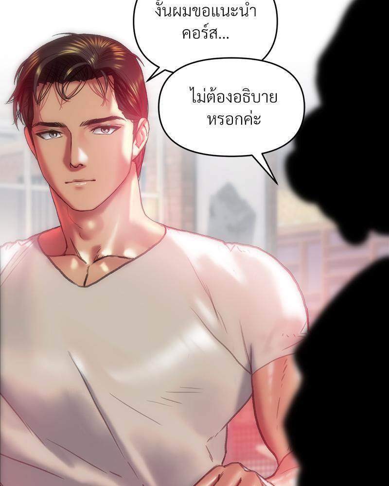 Doujin-Lc- อ่าน โดจิน มังฮวา เกาหลี ญี่ปุ่น จีน แปลไทย เมืองกระหายรัก ตอนที่ 1 2 3 4 5 6 7 8 9 10 11 12 13 14 ฟรี ไม่มีโฆษณา อ่าน โดจิน Manhwa เกาหลี ญี่ปุ่น จีน เรามีครบ คัดมาให้เน้นๆ โดจิน 18+ รับประกันความฟินโดย  Doujin Lc