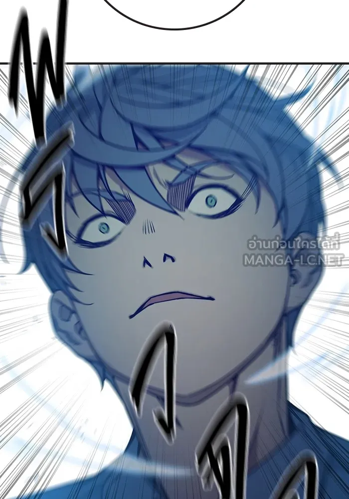 เยาวชนคนคุก ตอนที่ 32 รูปที่ 195