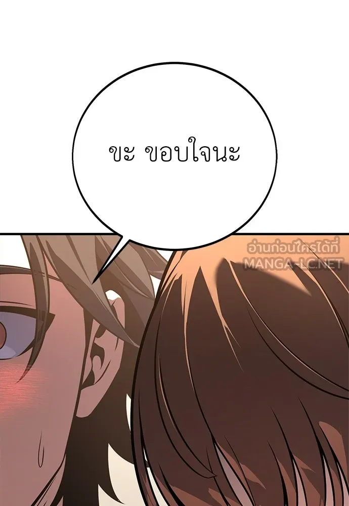 ไอ้เพลเยอร์นั่น ฉันฆ่ามันเอง ตอนที่ 115 รูปที่ 123