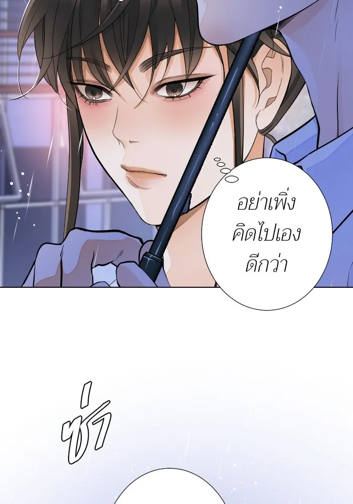 2nd Love หนุ่มเฮ้วสาวbrเปรี้ยวรักเดียวโด ตอนที่ 20 รูปที่ 77