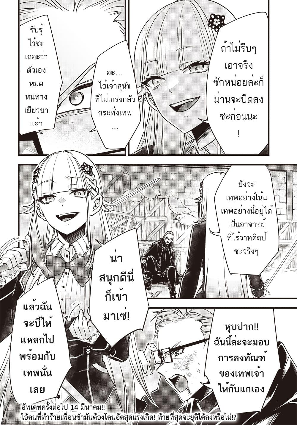 Manga-lc-com อ่านมังงะ อ่านการ์ตูน ออนไลน์ ฟรี Savage Fang Ojou-sama Shijou Saikyou no Youhei wa Shijou Saikyou no Bougyaku Reijou to Natte Nidome no Sekai wo Musou Suru ตอนที่ 1 2 3 4 5 6 7 8 9 10 11 12 13 14 ฟรี ไม่มีโฆษณา Manga-lc - อ่าน มังงะ อ่าน การ์ตูน ออนไลน์ อ่านมังงะ ฟรี