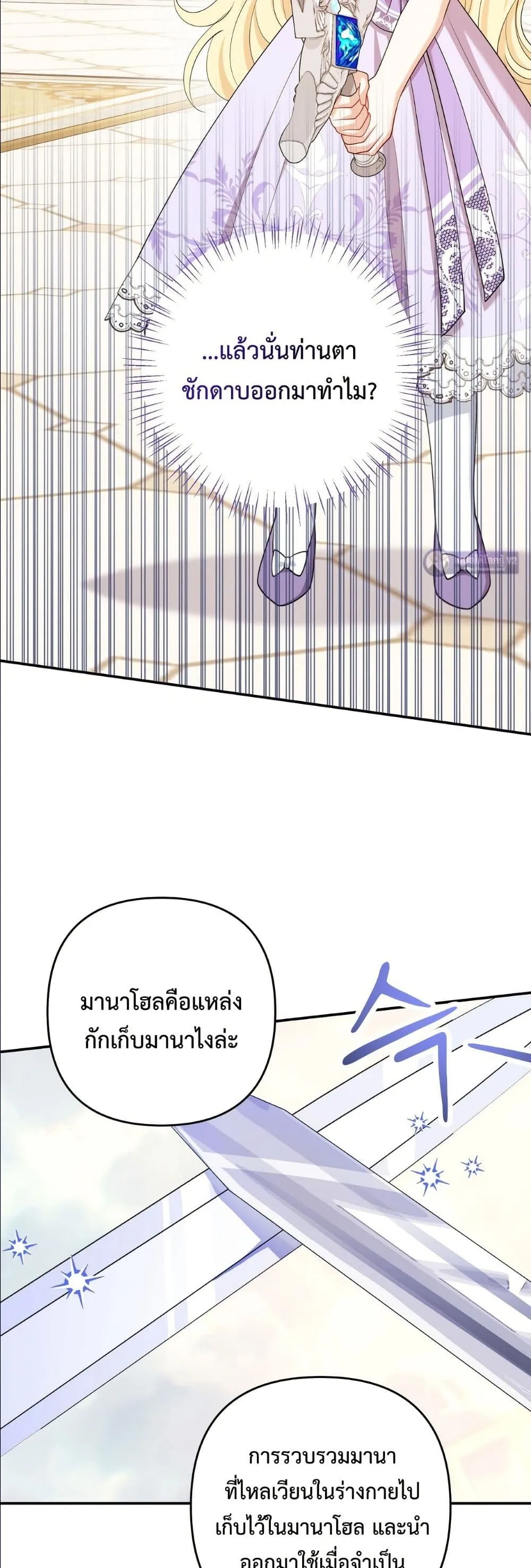 Manga-lc-com อ่านมังงะ อ่านการ์ตูน ออนไลน์ ฟรี I’m the Only Granddaughter of the Strongest Duke ตอนที่ 1 2 3 4 5 6 7 8 9 10 11 12 13 14 ฟรี ไม่มีโฆษณา Manga-lc - อ่าน มังงะ อ่าน การ์ตูน ออนไลน์ อ่านมังงะ ฟรี