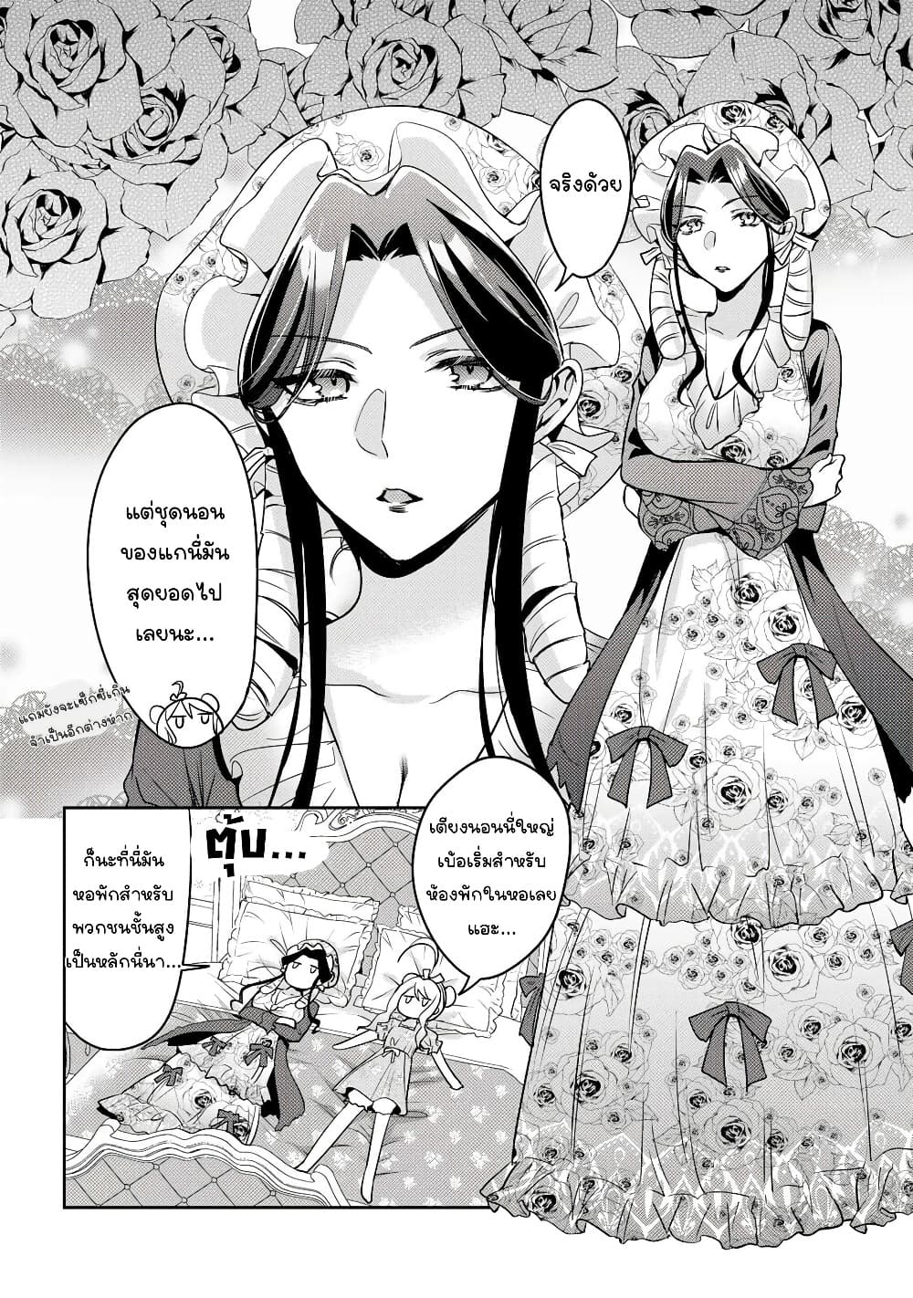 Manga-lc-com อ่านมังงะ อ่านการ์ตูน ออนไลน์ ฟรี Ore Seijo ~Ore ga Seijo de Omae Akuyaku Reijou Saikyou Tag O ตอนที่ 1 2 3 4 5 6 7 8 9 10 11 12 13 14 ฟรี ไม่มีโฆษณา Manga-lc - อ่าน มังงะ อ่าน การ์ตูน ออนไลน์ อ่านมังงะ ฟรี